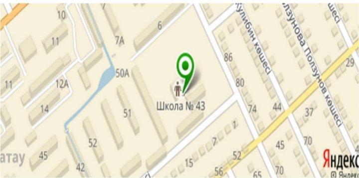 № 43 орта мектебінің мекен-жайы
