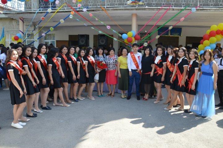 Соңғы қоңырау