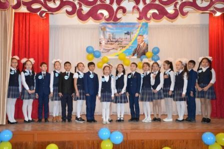 Президент күні