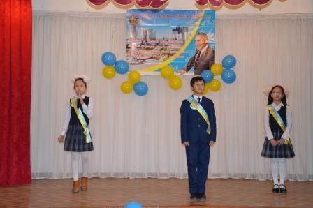 Президент күні