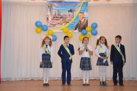 Президент күні