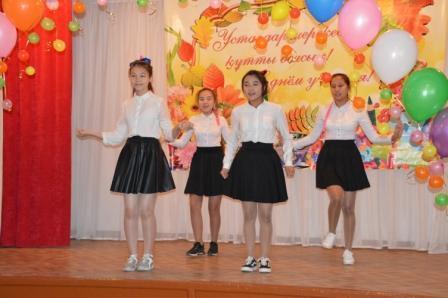 Ұстаздар күні