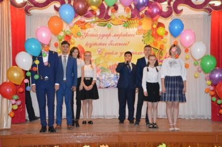 Ұстаздар күні