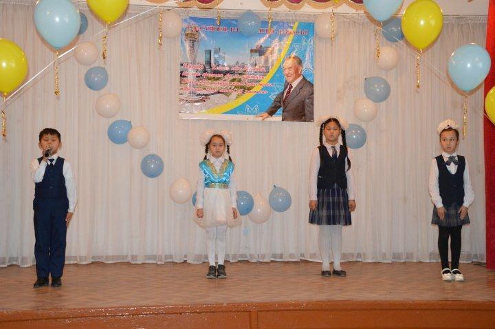 Елі сүйген, елін сүйген - Елбасы