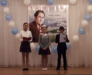 Мұқағали оқулары