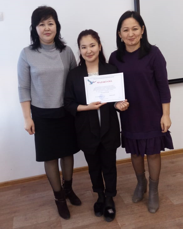 Жас тарихшы