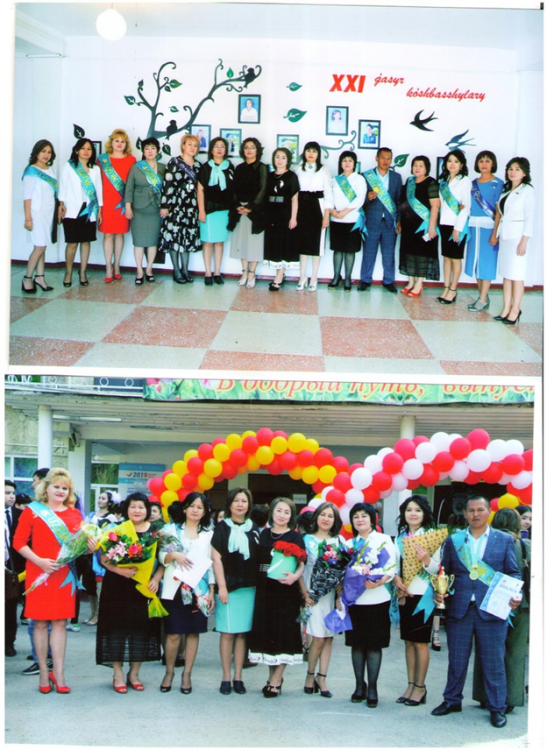 Лучший ұстаздар шеруі