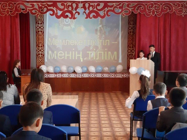 Мемлекеттік тіл - менің тілім