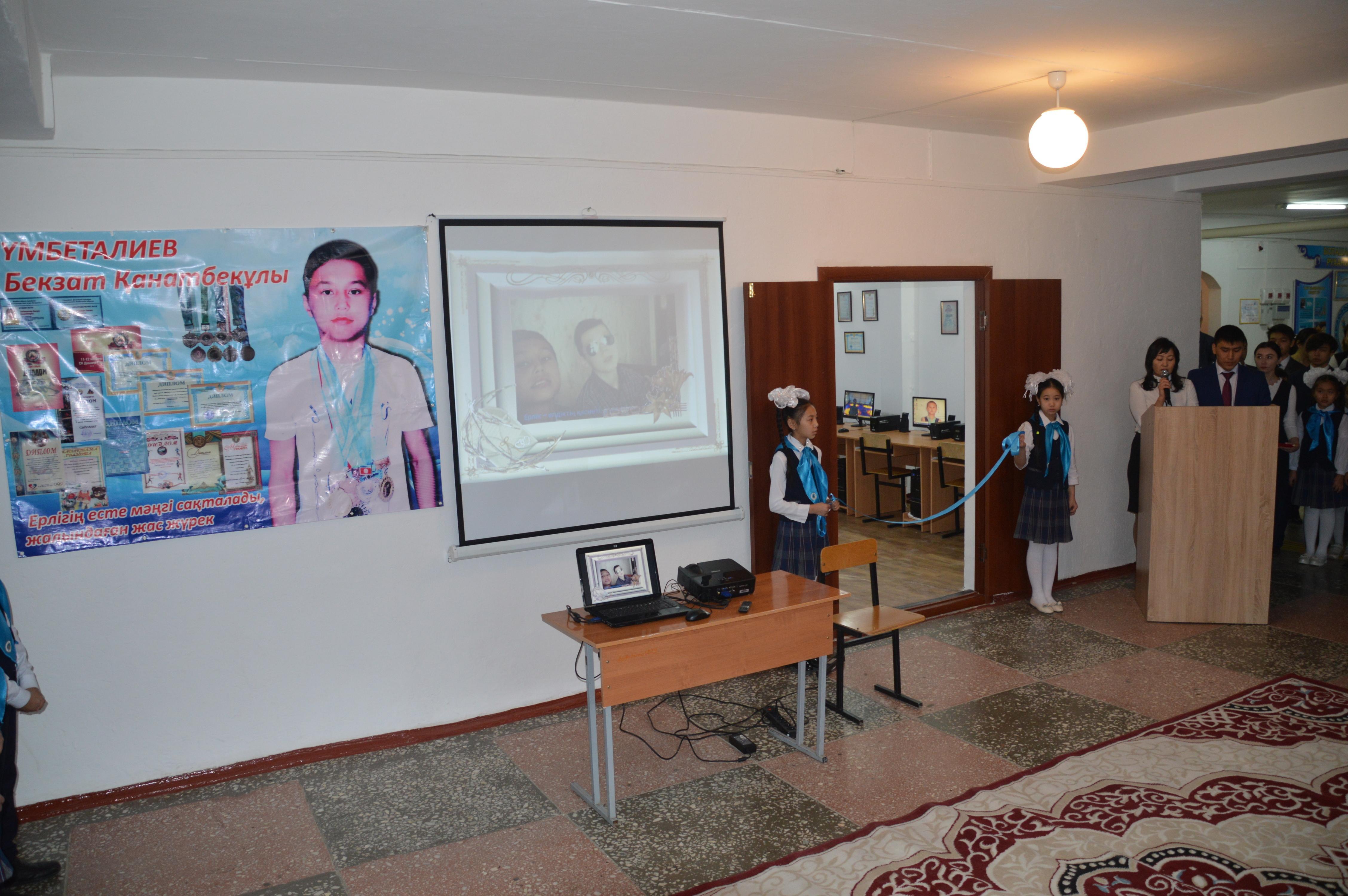 Ерлік - елге мұра, ұрпаққа үлгі