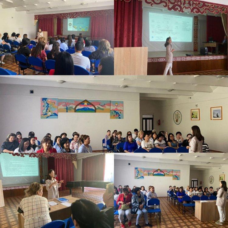 «2022-2023 ОҚУ ЖЫЛЫНДА ҚАЗАҚСТАН РЕСПУБЛИКАСЫНЫҢ  ОРТА БІЛІМ БЕРУ ҰЙЫМДАРЫНДА  ОҚУ-ТӘРБИЕ ПРОЦЕСІН ҰЙЫМДАСТЫРУДЫҢ  ЕРЕКШЕЛІКТЕРІ ТУРАЛЫ»