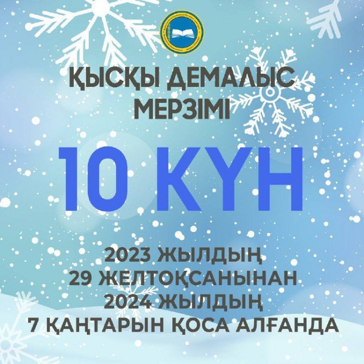 Хабарландыру